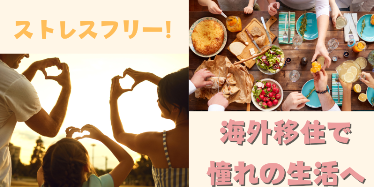 ていねいなくらし